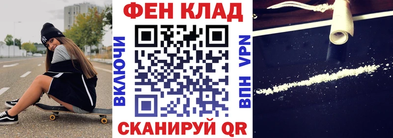 АМФЕТАМИН Розовый  Ливны 