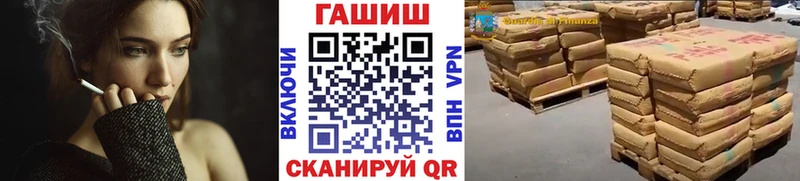 где можно купить Ливны Гашиш индика сатива