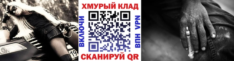 ГЕРОИН VHQ  блэк спрут ссылка  Ливны 