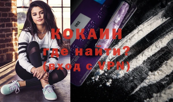 бутик Баксан