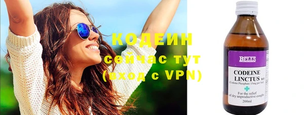 мефедрон Снежинск