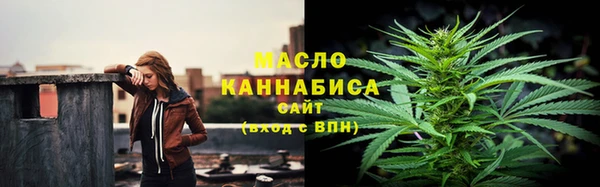мефедрон Снежинск