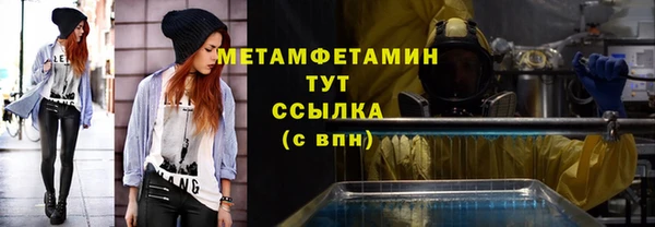мефедрон Снежинск