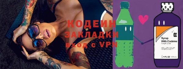 винт Балабаново