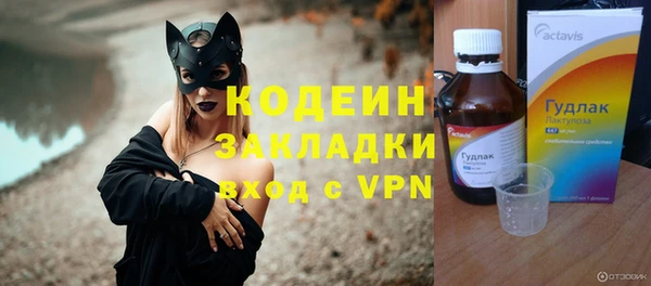 спайс Снежногорск
