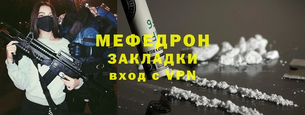 спайс Снежногорск