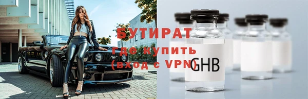 мефедрон Снежинск
