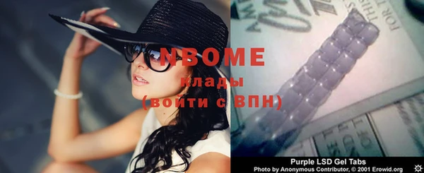 спайс Снежногорск