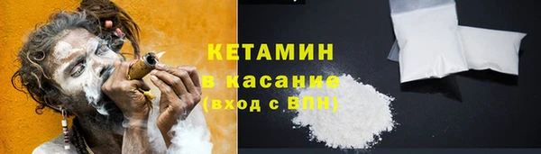 спайс Снежногорск