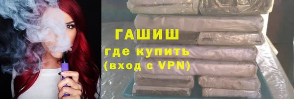 молекула духа Балахна