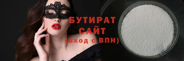 мефедрон Снежинск
