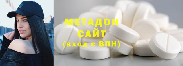 кокаин премиум Беломорск