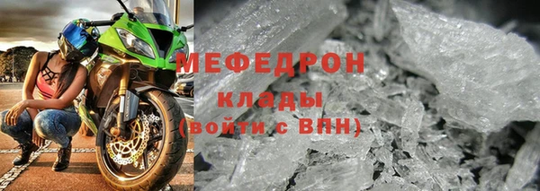 спайс Снежногорск