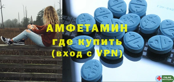 альфа пвп VHQ Белокуриха