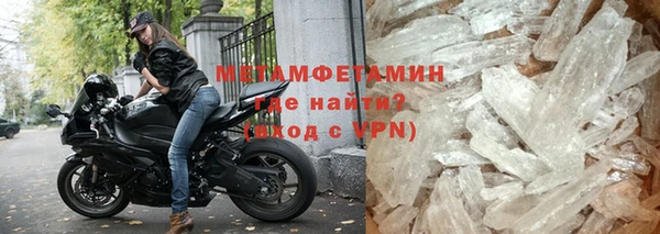 спайс Снежногорск