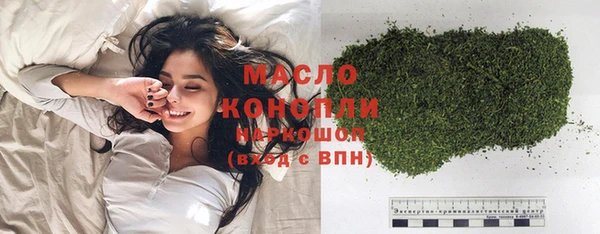спайс Снежногорск