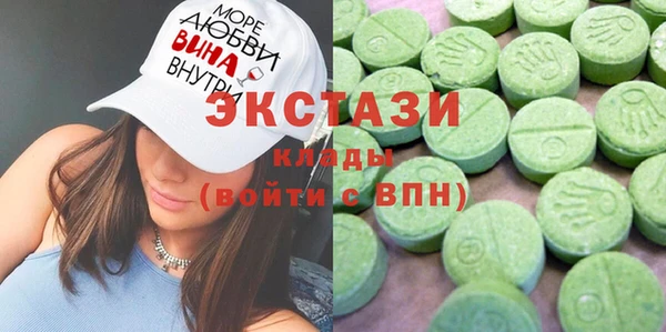 спайс Снежногорск