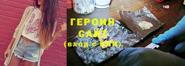 спайс Снежногорск