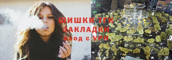 марки lsd Белоозёрский