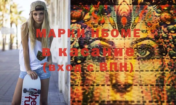 молекула духа Балахна