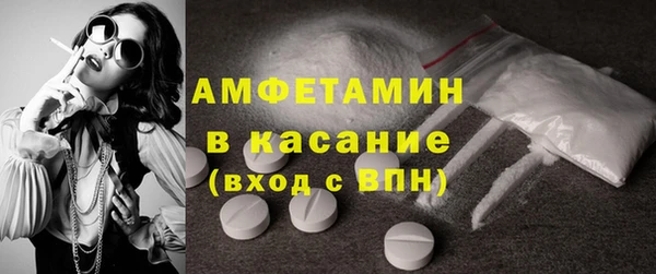 спайс Снежногорск