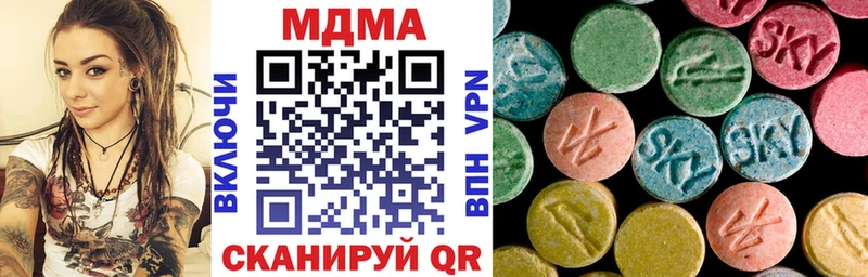 MDMA кристаллы  купить   Ливны 