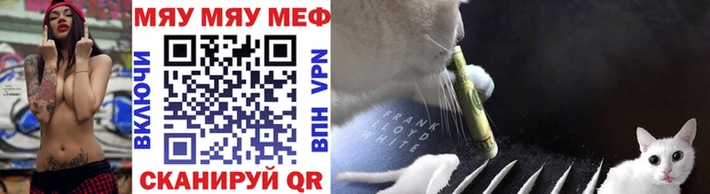 OMG зеркало  Ливны  Мефедрон mephedrone 
