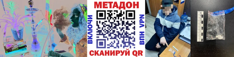 Метадон VHQ  сколько стоит  Ливны 