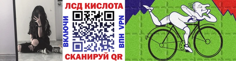 Наркотические марки 1,8мг  omg зеркало  Ливны  где найти наркотики 