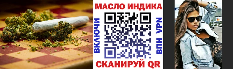 ТГК Wax  наркошоп  Ливны 